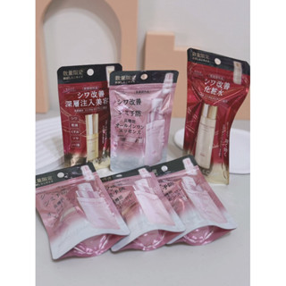 『現貨代購』 🔆KOSE 極上活妍 極上活妍凍齡撫紋抗皺 精華液10ml/妍凍齡煥白抗皺精精華液 20ML