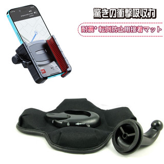 Honda Civic eHEV FIT Suzuki Carry Jimny Ignis 改裝 車架 支架 手機導航座