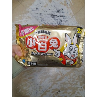 小白兔手握式暖暖包 24h 1包10入 小林製藥 手握式 暖暖包 持久