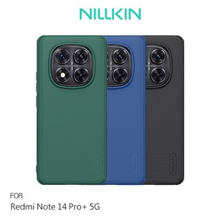 NILLKIN Redmi 紅米 Note 14 Pro+ 5G / Note 14 Pro Plus 5G 磨砂護盾