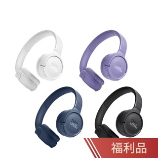 【JBL】TUNE 520BT 耳罩式藍芽無線耳機 藍芽耳罩 耳罩耳機 【福利品】黑色