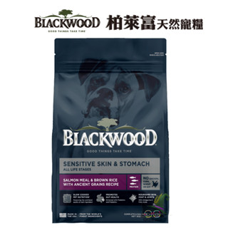 『QQ喵』柏萊富 BlackWood 全齡犬腸胃保健 (鮭肉+糙米) 全齡犬飼料 幼犬飼料 成犬飼料 高齡犬飼料 腸胃