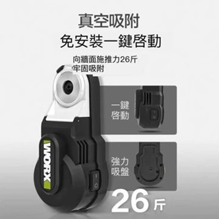 全新 威克士 WA1602 強力吸塵盒 集塵盒 集塵器 灰塵收納盒 吸塵盒 吸塵 電錘衝擊鑽 接灰器 第二代 充電式