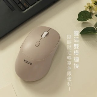 [百威電子]KINYO 藍芽無線雙模靜音滑鼠 GBM-1825