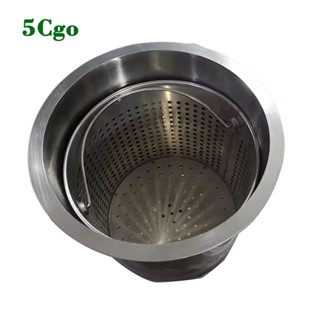 5Cgo.【樂趣購】加厚304不鏽鋼嵌入式桌面垃圾桶茶渣廚房垃圾桶勒色桶茶桶接排水管回收桶安裝隱藏式定製t7871552