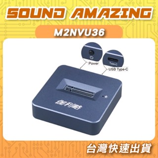 伽利略 USB3.2 Gen2 M.2雙協議直立式硬碟座 M2NVU36【Sound Amazing】