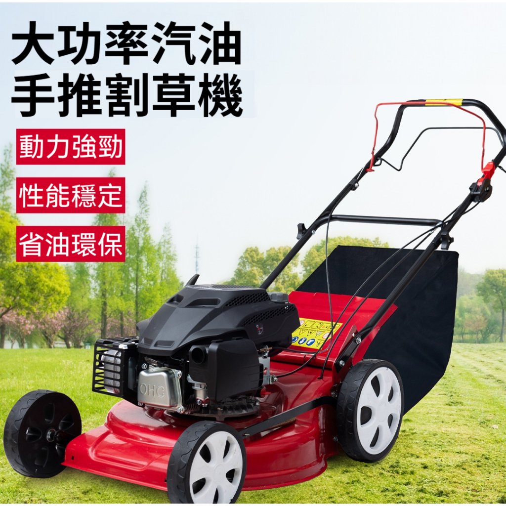 手推式割草機 割草機 耕耘機 微耕機 耕田機 旋耕機 動力草坪機 手推修剪機 自走剪草機果園除草機 打草機XZ