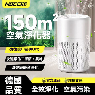【DIDO智慧3C直營店】🔥空氣清淨機 小米清淨機 寵物空氣清淨機 桌上型 負離子 清淨機 空氣濾淨器 空氣清新機 除醛