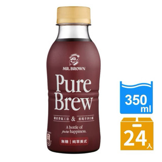 👍臺灣現貨 伯朗Pure Brew美式咖啡(無糖)350ml