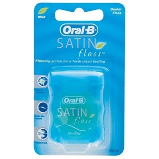 【Oral-B 歐樂B】舒適深潔牙線 40m / 超滑牙線 55碼 效期2029.03【紅綠蘋果】