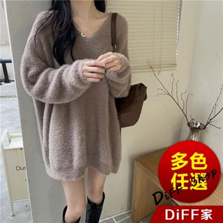 【DIFF】韓版寬鬆V領毛毛長版上衣 針織上衣 毛衣 長袖上衣 衣服 保暖上衣 冬天女裝 秋冬女裝 發熱衣【W246】
