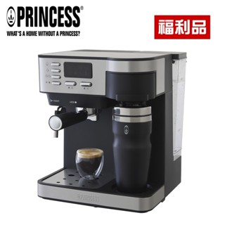 PRINCESS荷蘭公主典藏半自動義式+美式二合一咖啡機249409 福利品 (相關機型249406 249407)