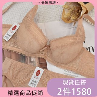 現貨 曼黛瑪璉 包覆提託 經典 R624107【B-E罩杯】溫潤膚BM 內衣-喬妮內衣專賣