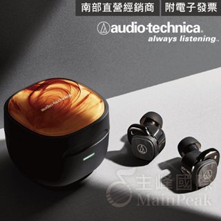 【蜂鳥樂器】鐵三角 ATH-SQ1TW2 真無線耳機 無線耳機 藍芽耳機 耳機 公司貨 入耳式耳機 耳塞式耳機 炭灰色