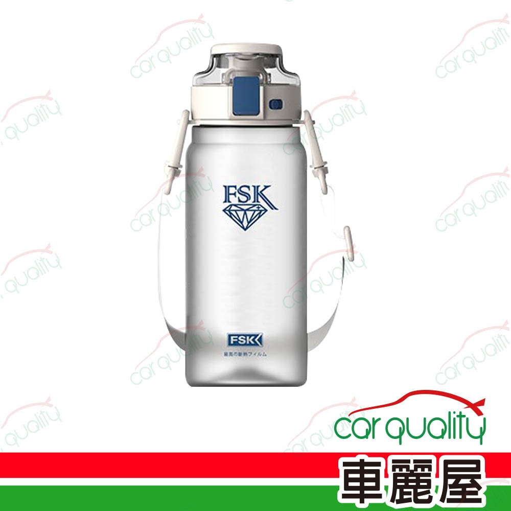 水壺 FSK冰鑽運動水壺 純淨白 700ml(車麗屋)