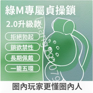 綠色男用貞操鎖超小號鍋蓋頭貞潔鎖戒擼狗奴調教束縛cb鎖情趣道具