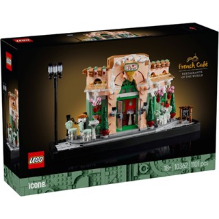 LEGO 10362 法國咖啡館《熊樂家 高雄樂高專賣》Icons
