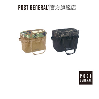 POST GENERAL｜收納用戰術包 for 長型收納籃 防撞包 露營野炊 野餐 瓦斯罐收納包 官方旗艦店