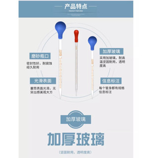 現貨玻璃滴管刻度滴管3ml5ml膠頭滴管玻璃吸管移液管