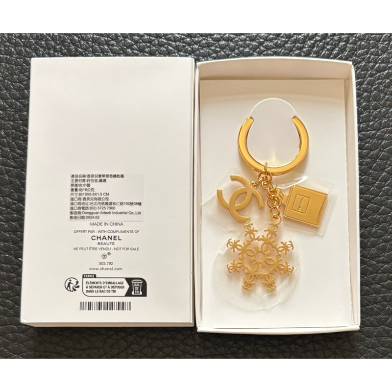 CHANEL香奈兒奢華雪香鑰匙圈（公司貨）