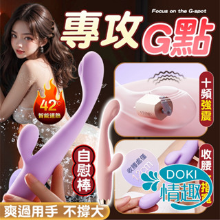 【12H出貨】電動按摩棒 自慰棒 按摩棒 點潮筆 三代 G點按摩棒 震動棒 情趣 高潮 情趣用品 情趣玩具 自慰器 女用