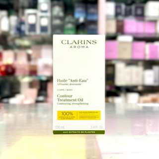 【進口商公司貨】 CLARINS 克蘭詩 輕盈美體護理油 排水油 100ml 【柒陸商店】