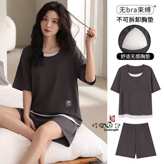 【玲瓏日記】莫代爾睡衣 帶胸墊睡衣 胸墊睡衣 夏季涼感睡衣 居家服 短袖短褲 小香風 睡衣 女