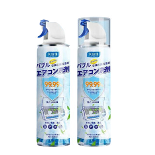 空調清潔劑 520ML 冷氣清潔劑 免水洗 洗冷氣 銀離子 空調 清洗 清潔 保養 除臭 抑菌【DY225】