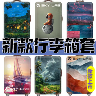 ✨天空實驗室✨ XB127 行李箱保護套拉桿箱套旅行防塵彈力罩袋18/20/24/28/30寸加厚耐磨 XB151