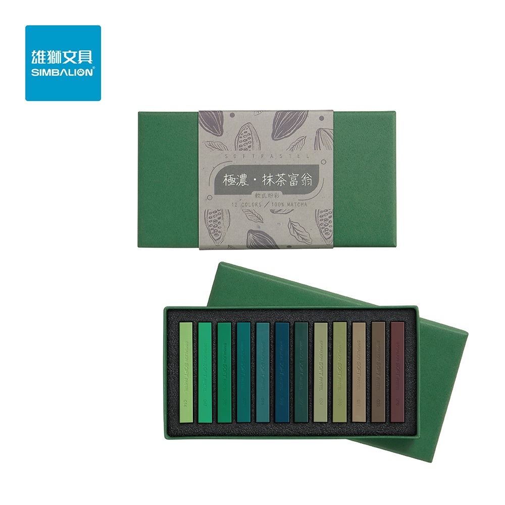 【雄獅文具】極濃抹茶富翁(軟式粉彩組) | 顏色亮麗、色粉細膩 精選畫材 創意禮品 禮物 伴手禮 禮盒