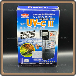 [紫外線殺菌燈］魚缸殺菌燈 UV燈 動力式迷你殺菌燈 二手