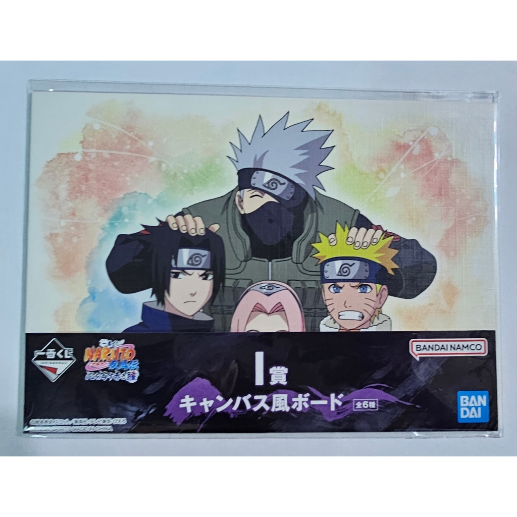 火影忍者 BANDAI 盒玩 映照心靈的赤色之瞳 一番賞 F賞 鼬 手機掛片 坐姿 Q版 公仔 鹿丸 奇拉比 立牌 盲包