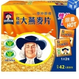 Costco 桂格 即食大燕麥片隨身包 37.5公克 X 42包