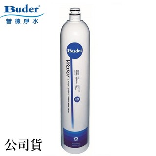 普德Buder 公司貨 RO-1301 快拆式過濾器專用1微米濾心 **多件優惠**
