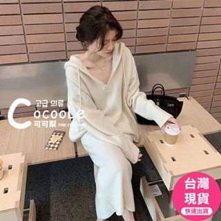 可可梨🇰🇷韓版慵懶氛圍V領連帽寬鬆針織上衣+長裙(兩件組) 秋季洋裝 V領洋裝 二件式洋裝 針織洋裝 連帽洋裝 寬鬆洋裝