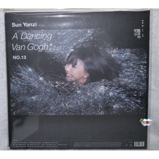 孫燕姿 No.13 作品 跳舞的梵谷 【臺灣典藏黑膠 LP】 全新 Vinyl Stefanie Sun