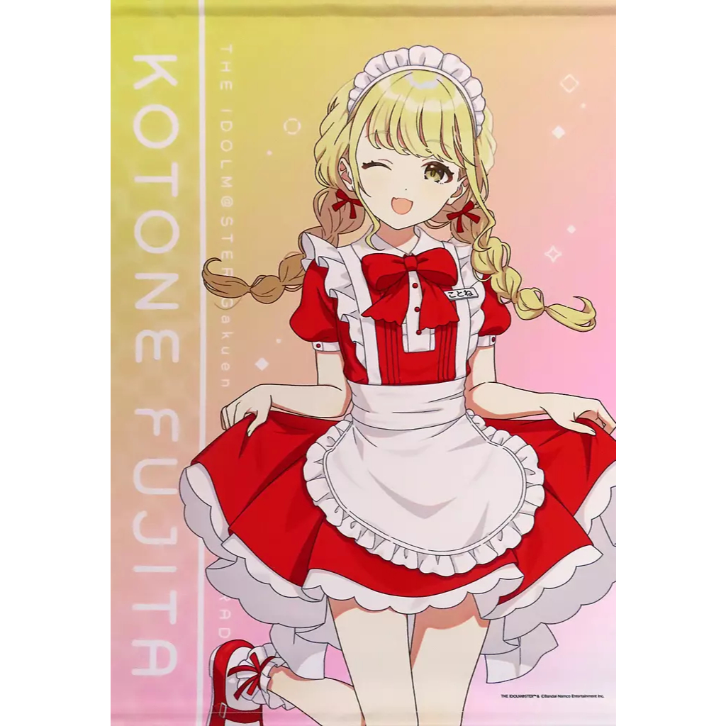學園偶像大師 藤田ことね 掛軸 B2 學園偶像大師 ×SWEETS PARADISE 第2彈
