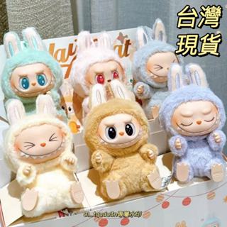 臺灣出貨 labubu掛飾 拉布布公仔前方高能第三代坐坐派對心動馬卡龍2代公仔搪膠臉盲盒毛絨公仔手辦禮物