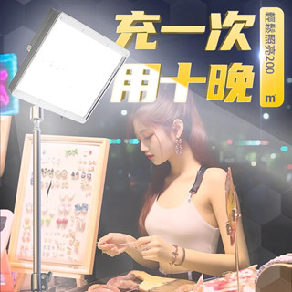 戶外燈具 擺攤用led燈充電式擺攤燈 夜市燈地攤燈 充電露營燈 移動照明燈 強光燈支架停電應急燈投光燈 擺攤燈架組