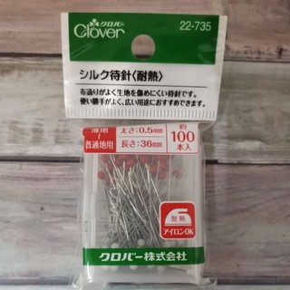 【新皇品】Clover可樂牌-紅白珠針