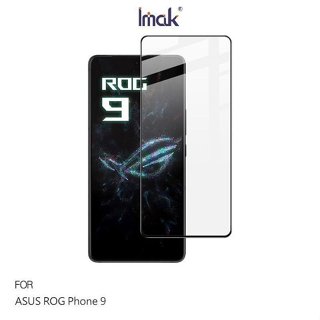 Imak 艾美克 ASUS 華碩 ROG Phone 9 滿版鋼化玻璃貼 玻璃膜