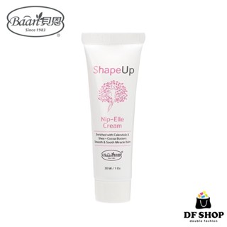 【Baan貝恩】貝恩乳頭修護霜-30ml 懷孕中後期 哺乳期 乳頭保養 多功能護理霜 可作護唇膏 指緣油 修護乾裂肌膚