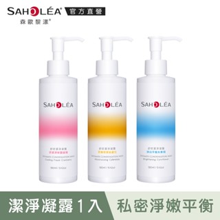 【SAHOLEA森歐黎漾】舒密潔淨凝露190ml任選一入(柔嫩保濕金盞花/涼感淨味蔓越莓/淨白平衡矢車菊)加價購