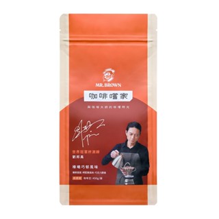 伯朗 嚐家咖啡豆-榛曦巧鬱風味 450g【家樂福】