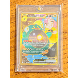 -南港97- 『含卡磚』金卡 奇樹的電肚蛙ex sv9 130/100 UR PTCG 寶可夢卡 對戰搭檔 日文版 日版
