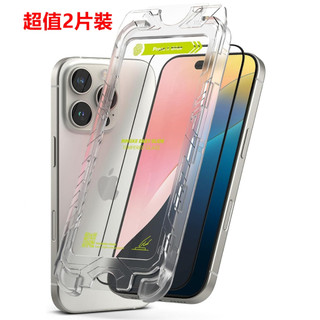 2片裝 Ringke easy slide iPhone 16 PRO MAX 螢幕 保護貼、鋼化玻璃
