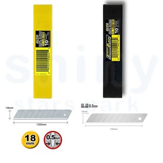 享亮文具樂園｜【OLFA】美工刀刀片 大型刀片 18mm 黑刃 10入 LB-10 LBB-10