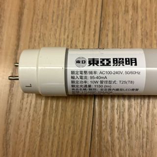 臺北市長春路 東亞 LED T8 燈管 1尺 5W 2尺 10W 3尺 15W 4尺 19W 全電壓 一箱20支 免運費