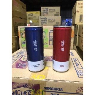 《省錢叔叔二館》比菲多 純萃喝 咖啡 拿鐵咖啡 曼特寧咖啡 易開罐 240ml