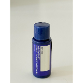 （全新）資生堂 莉薇特麗 抗皺精露AA 7ml